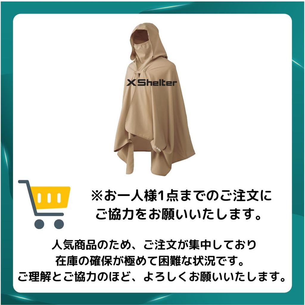 Workman XShelter Один размер подходит всем Койот часть серии охлаждающих от солнечного и теплового удара, идеально подходит для и летнего отдыха рашгард Пончо, Все, XShelter,