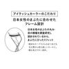 Shiseido Eyelash Curler Щипцы для завивки ресниц 1 шт.