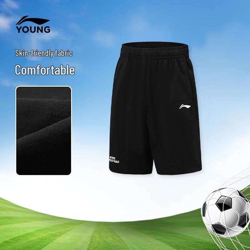 Li-Ning Мягкие спортивные шорты для подростков, унисекс
