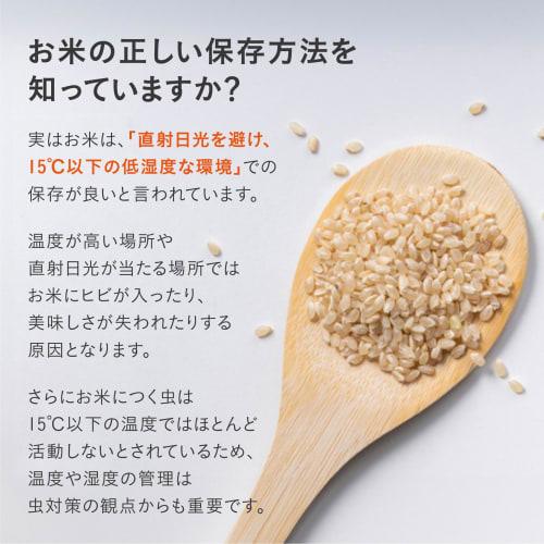 CB Japan Rice Storage Container, Refrigerator-Friendly, 1kg Capacity, Includes Measuring Cup, Heat-Resistant Glass, Side Pocket Storage, Airtight Rice