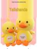 Yellow Duck Plush Toy - Cute Sleep Companion & Hugging Pillow for Boys and Girls