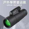 Монокулярный телескоп 12x50 10x42 Ночное видение Для улицы Трансграничные производители Новые очки Оптическое поле
