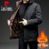 Мужская зимняя куртка Pierre Cardin с отстегивающимся капюшоном