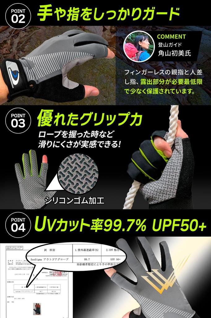 SanSigma Mountaineering Gloves by Japanese Mountain Trekking Mountaineering Fishing Size M [Supervised Guides] Gloves, Gloves, Spring/Autumn Gloves,