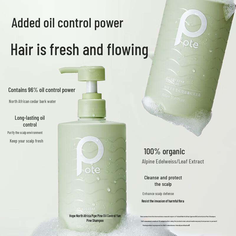 Pote Baitei Oil Control Shampoo & Shower Gel Set