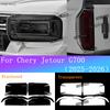 Для Chery Jetour G700 Наружная Фара TPU Прозрачная Защитная Пленка Передняя Фара Черная Антицарапающая Наклейка Пленка на Стойку BC