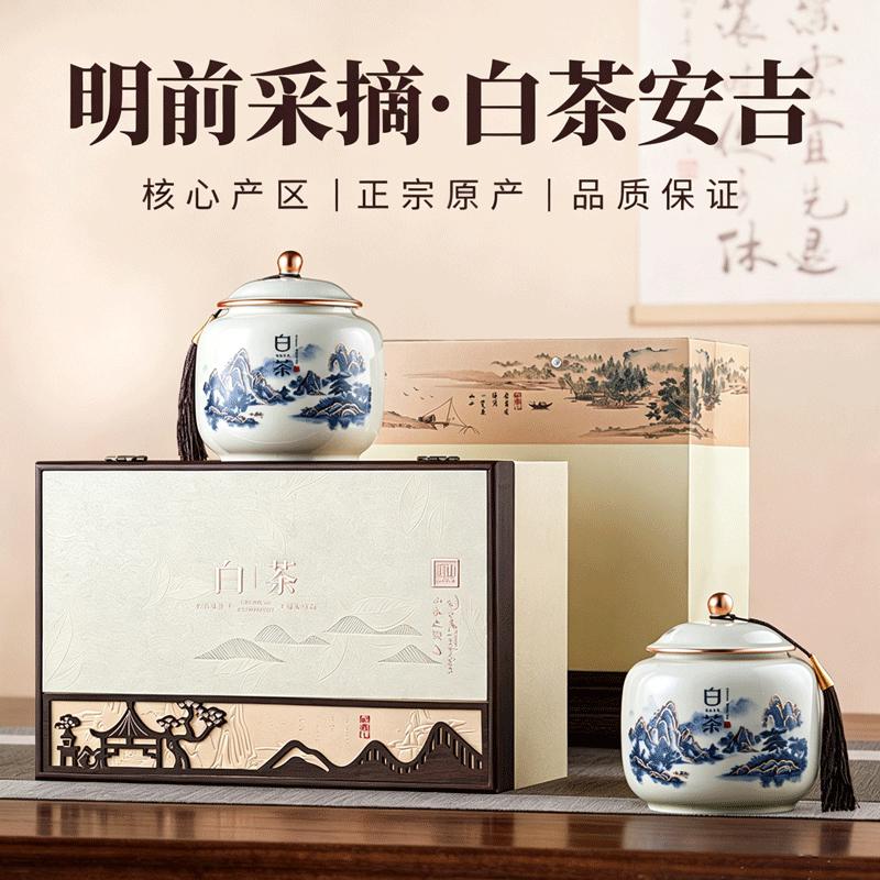 Jieying 2026 New Tea Rare High Mountain White Tea Green Tea Gift Box 200g