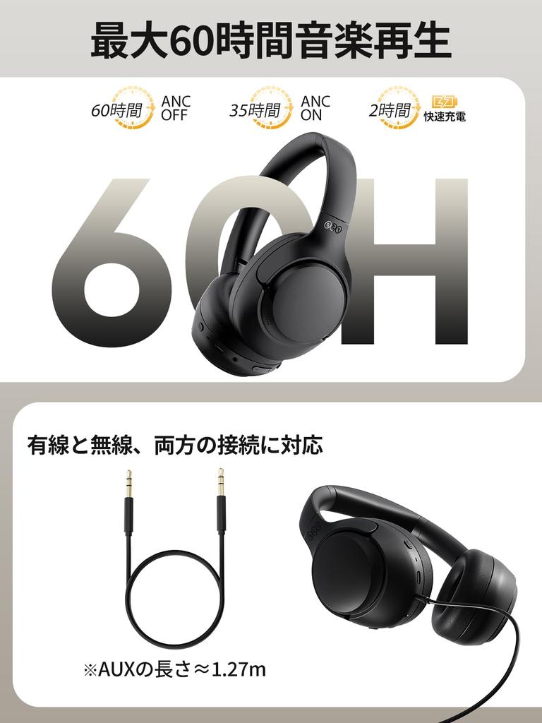 Наушники QCY H3 Беспроводные наушники с шумоподавлением Bluetooth Высокое разрешение Совместимость с подключением Шумоподавление до 43 дБ Проводные и беспроводные