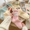 Autumn and Winter Thickened Australian Fleece Sleep Socks, Plush Cartoon Cute Flower Bud Socks, Soft Winter Postpartum Socks