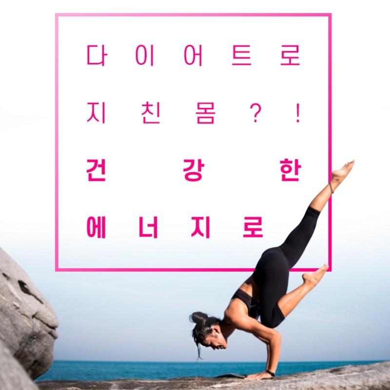 Healthy Routine Slim Fit Diet, 60 таблеток, 2 шт.