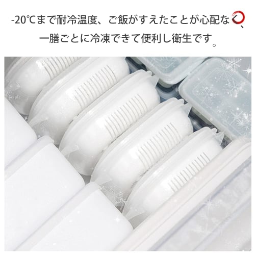 Frozen Rice Containers [Food Sanitation Law Compliant] Rice Freezer Containers (Microwave/Dishwasher Safe) for a Single Serving (6 Containers / White)