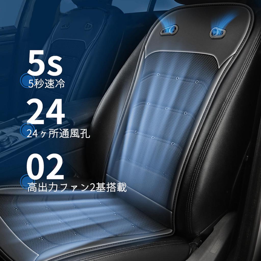 Охладитель для автомобильного сиденья JASIDA, Охлаждающее сиденье, Супер быстрое охлаждение за 5 секунд, 24 отверстия, Сильный