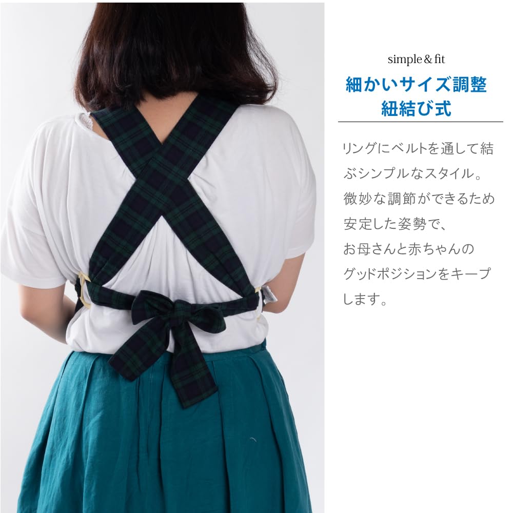 Традиционная детская клетка зеленого цвета, идеально подходящая для ношения вашего Идеально подходит для и Слинга и Идеально подходит для работы по дому и Переноска для продуктов, узор, ребенок. детский сад,