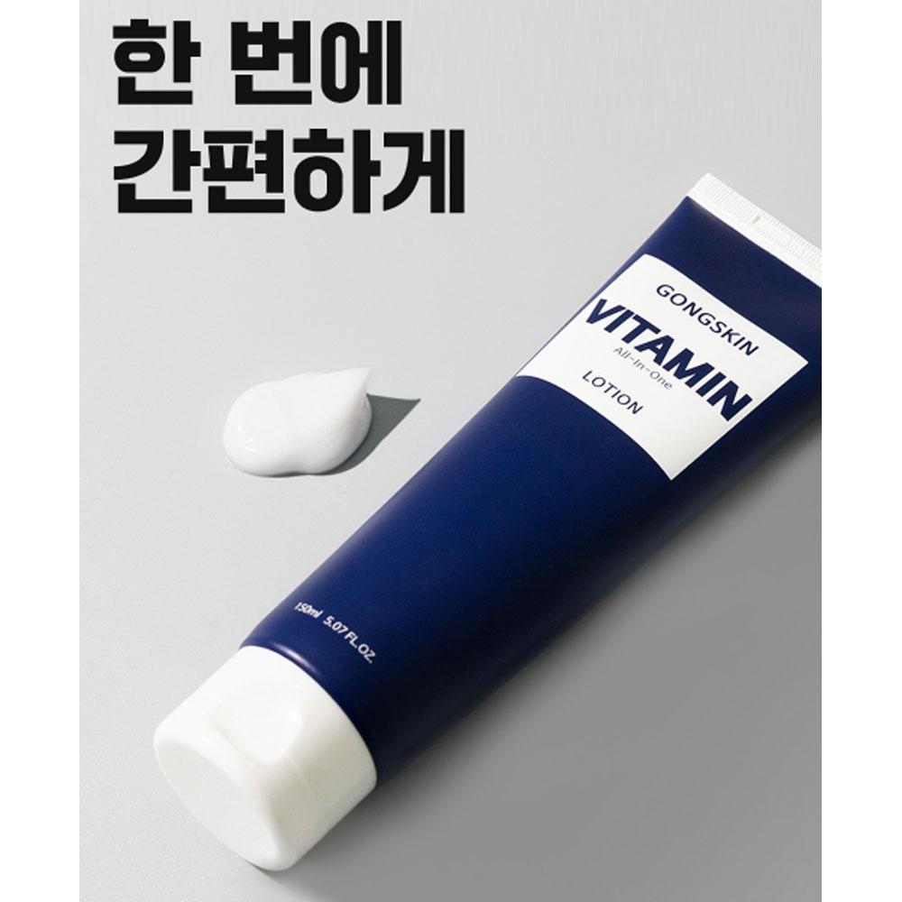 Gongskin Niacinamide Vitamin All-in-One Lotion 150ml