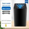 SMVP 14L Automatic Sensor Trash Can CN plug (adapter included)