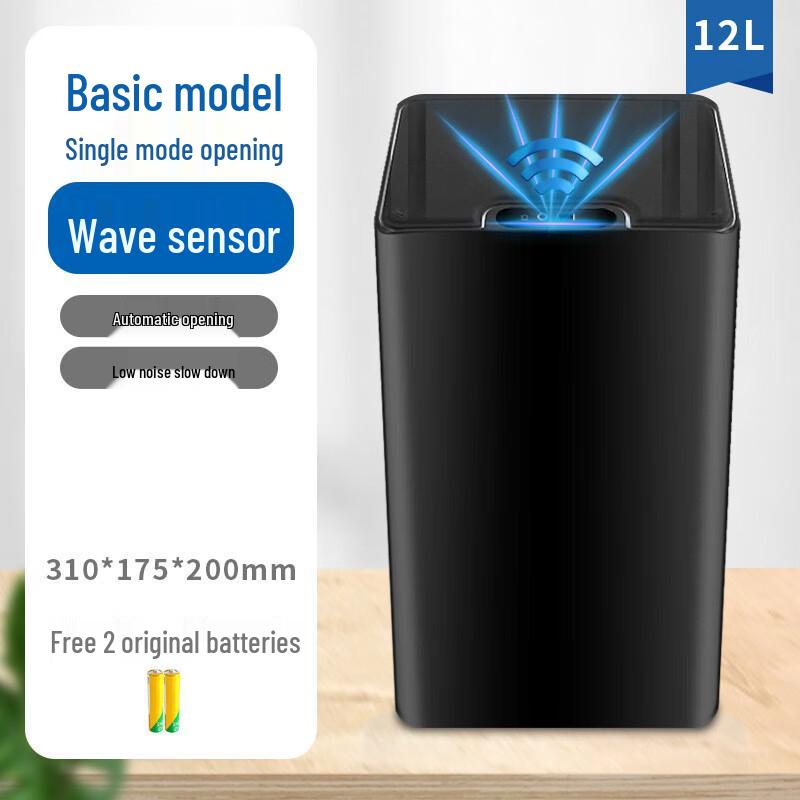 SMVP 14L Automatic Sensor Trash Can CN plug (adapter included)