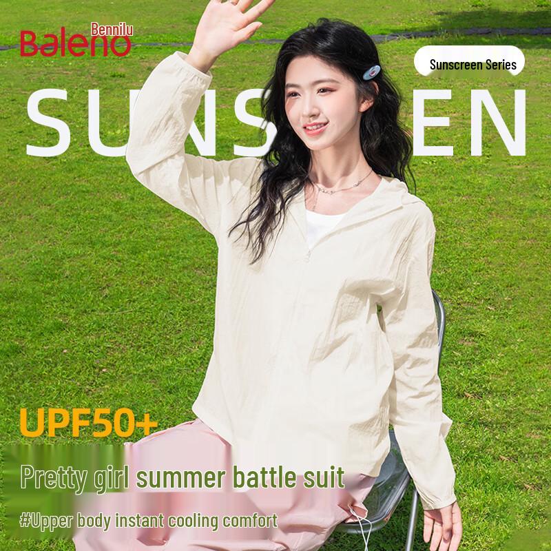 Женская легкая куртка Baleno с защитой от солнца UPF
