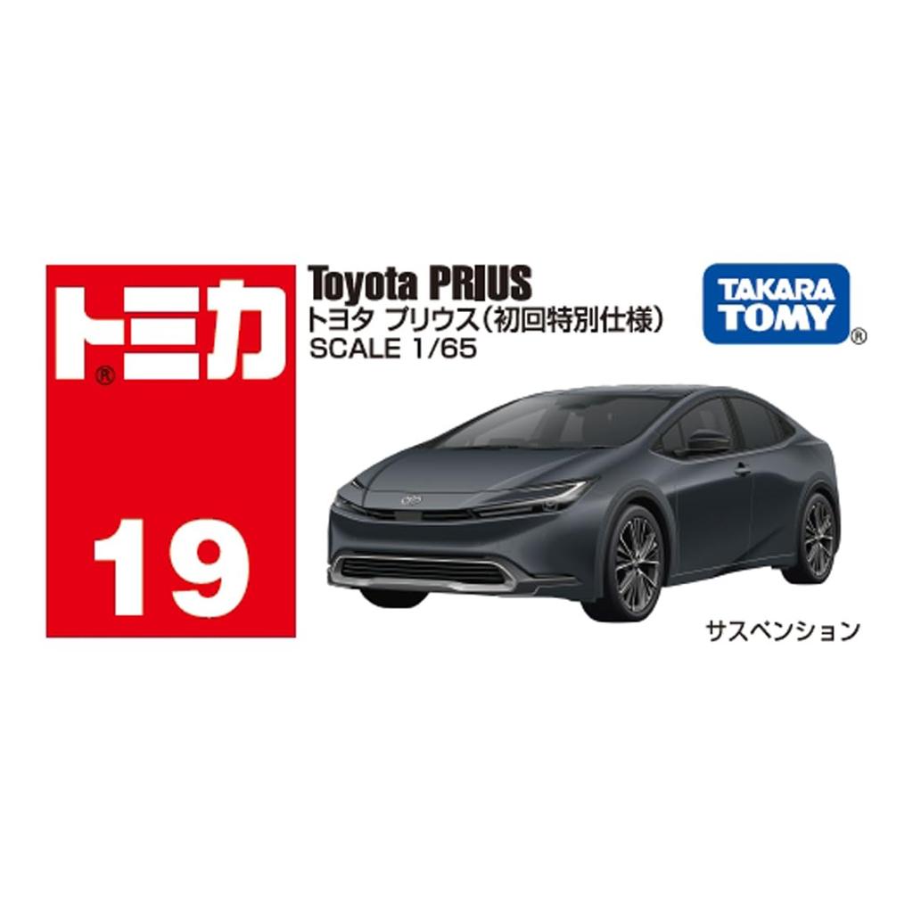 Takara Tomy Toyota Prius No.19 (first Edition)