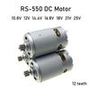 Беспроводной двигатель RS550 12 зубьев Аксессуары для электроинструментов для беспроводной аккумуляторной дрели-шуруповерта
