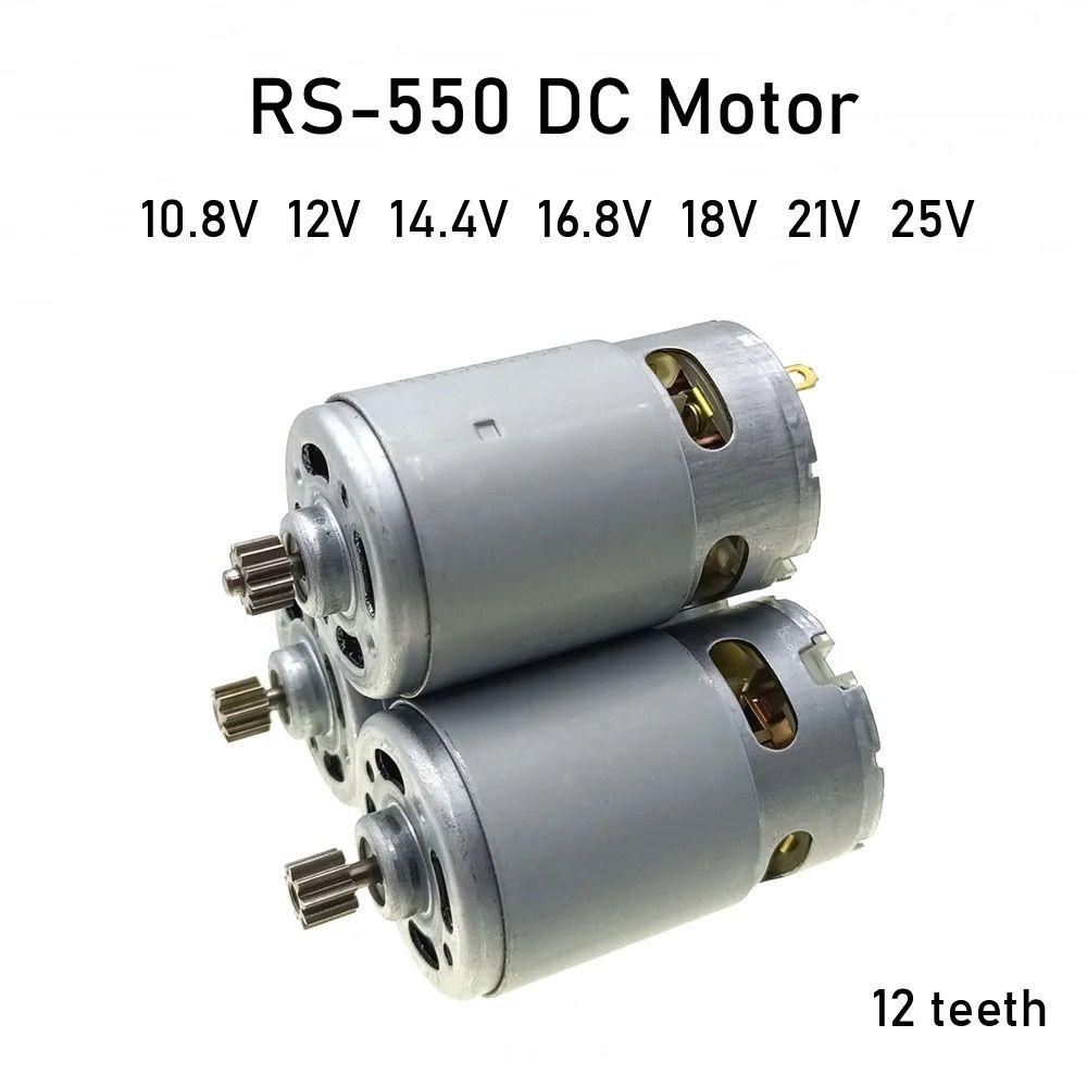 Беспроводной двигатель RS550 12 зубьев Аксессуары для электроинструментов для беспроводной аккумуляторной дрели-шуруповерта