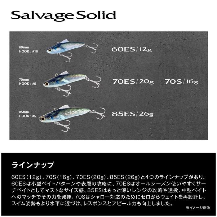 Shimano Exsence Salvage Solid 60ES XV-260R Kyourin Akakin 60mm