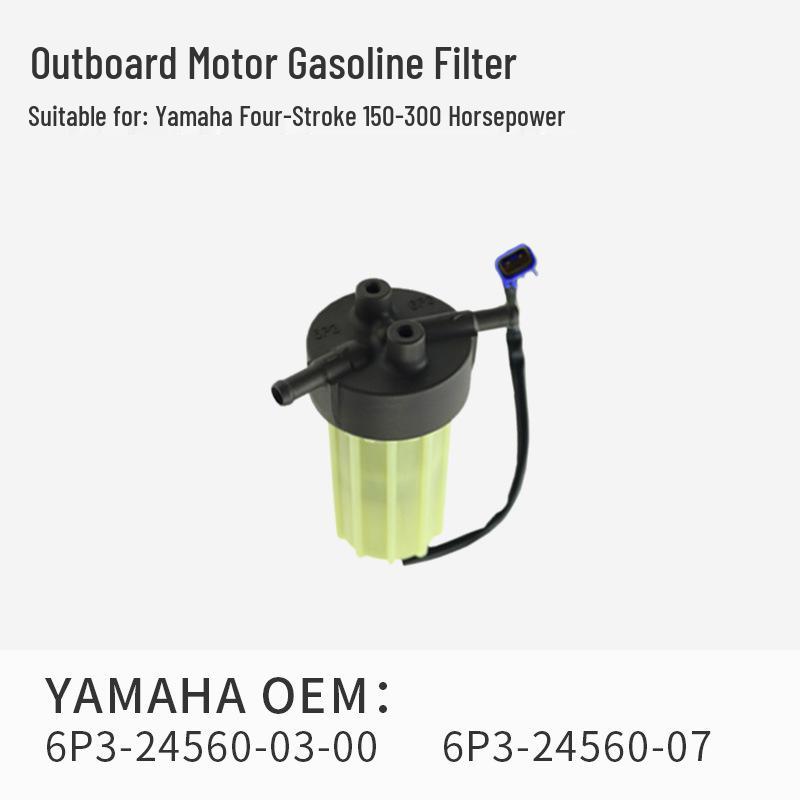 Universal Four-Stroke Outboard Engine Oil Filter Element