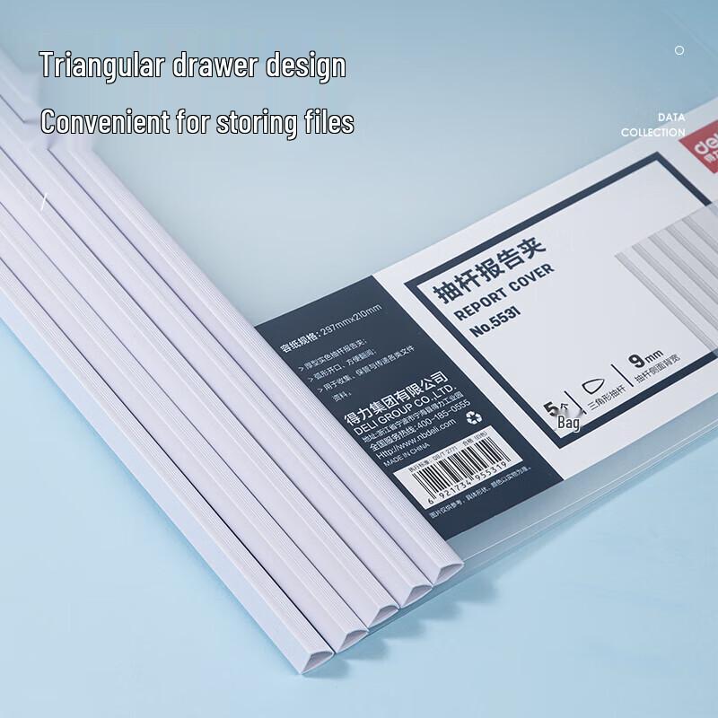 Deli A4 9mm Transparent Slide Binder (5-Pack)