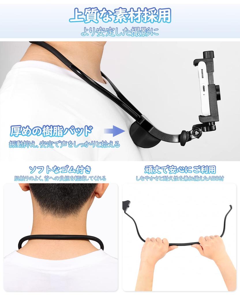 Держатель для смартфона на шею ATiC для Gopro Крепление на шею для смартфона Gopro Крепление для камеры на шею для экшн-камеры Регулируемое крепление