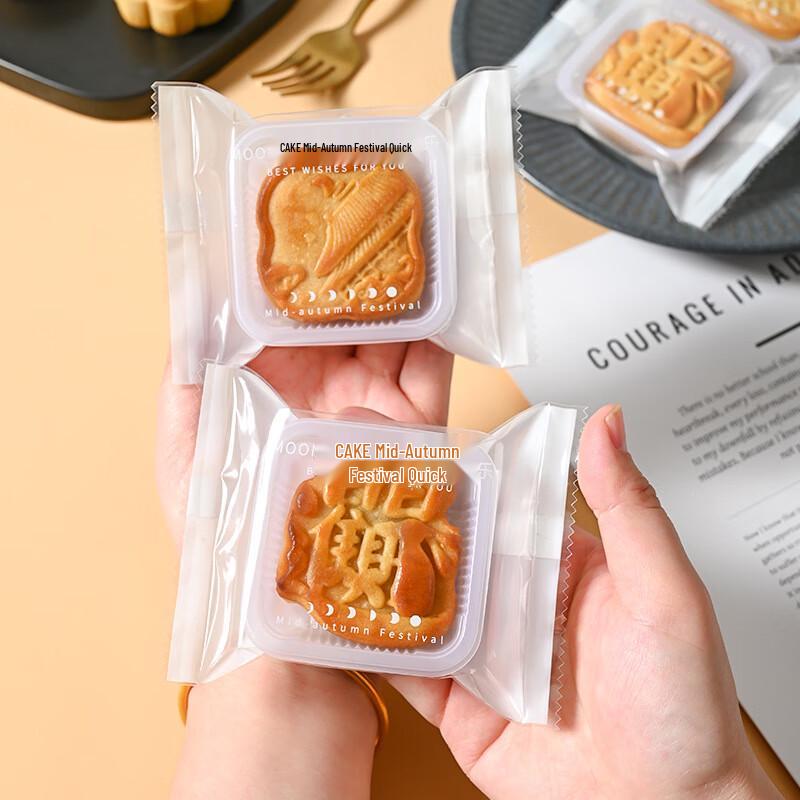 Paparoti Поставки для лунных пряников и выпечки к Празднику середины осени