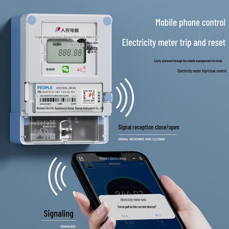 Smart Prepaid Electricity Meter for Rental Properties (CN version)
