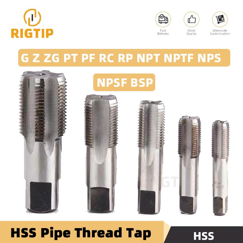 HSS Трубный метчик 1/16 1/8 1/4 3/8 1/2 3/4 1.1/4 1.1/2 1 дюйм 2 дюйма Метрический резьбовой метчик Резьбовые инструменты G ZG Z RP RC NPT PT BSP NPSF NPTF Фиксатор резьбы3