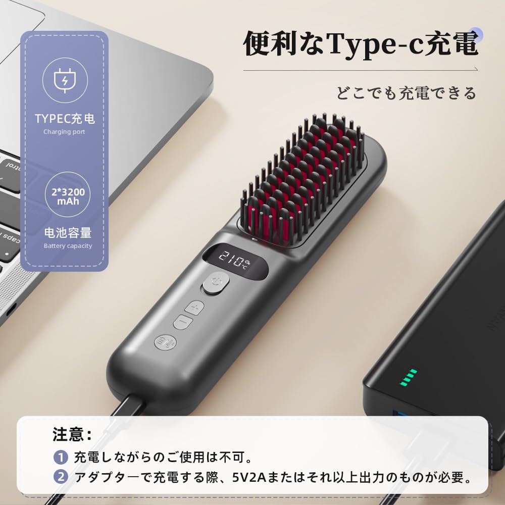 KAWU Heat Brush Cordless 200 Million Negative Ions Brush Iron Hair Iron 6400mAh Large Capacity 7 Level Temperature Adjustment MCH Rapid Heating Rapid