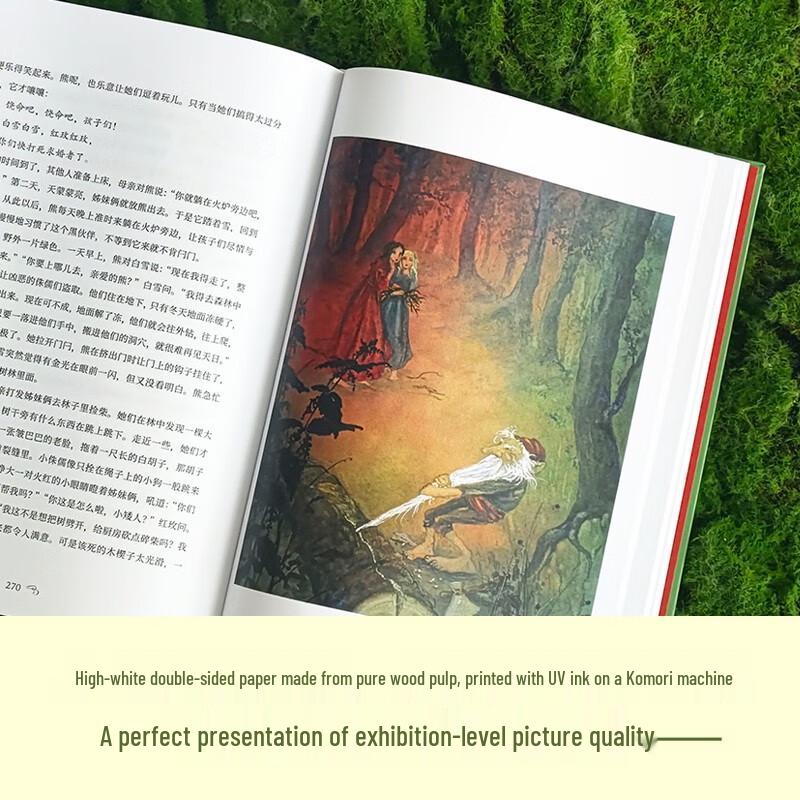Grimm's Fairy Tales Full-Color Sound Book