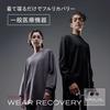 Комплект из спортивного трикотажа Wear Recovery Sweat Top and Bottom Set Black S [Brain Sleep]
