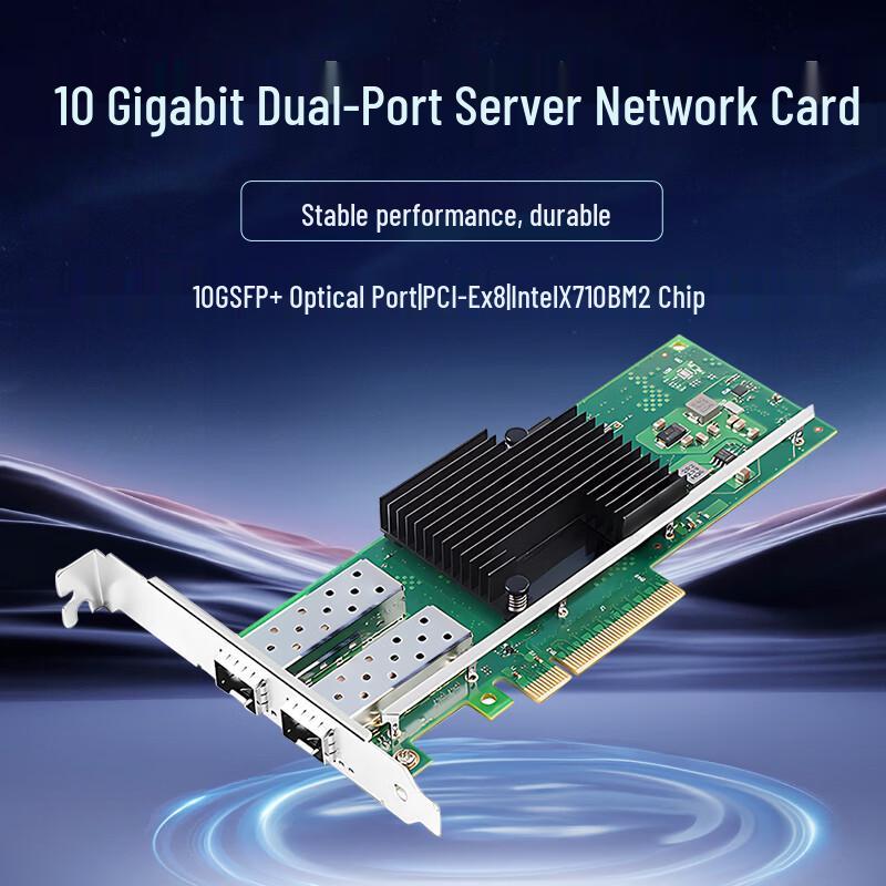 Hoodblue 10G SFP+ Dual-Port PCIe Server Network Card (CN version)
