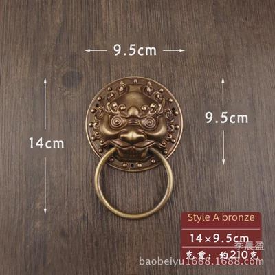 Дверной молоток в античном стиле с головой льва и тигра - медное кольцо для двойных деревянных дверей во двор