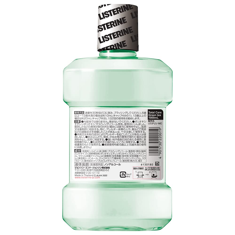 [Набор из 3 шт.] Johnson & Johnson Listerine Total Care Зеленый чай (1000 мл) Жидкая зубная паста [Квази-препарат]