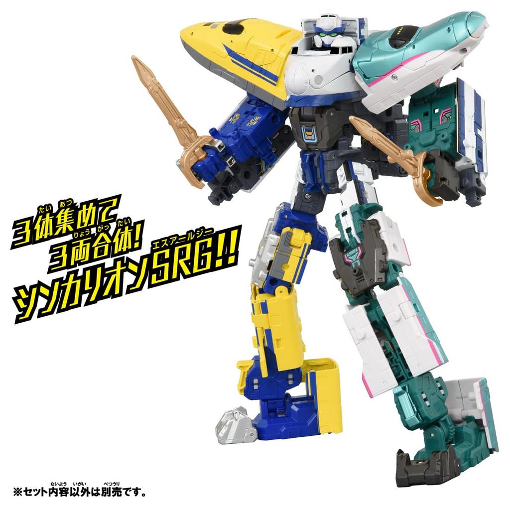 Takara Tomy Plarail Shinkalion CW Shinkalion 0 Train Toy for Ages 3 and Up