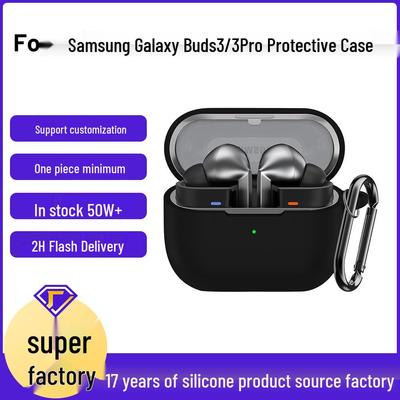 Силиконовый защитный чехол для Samsung Galaxy Buds3/Pro/FE
