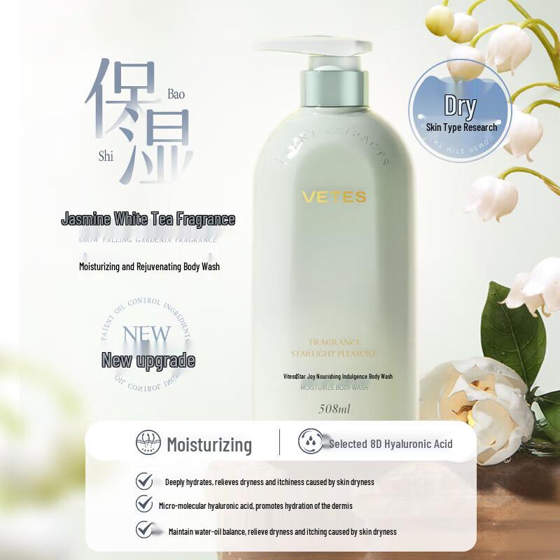 VS Sassoon Star Delight Moisturizing Shower Gel