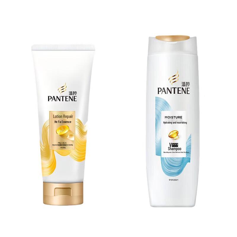 Pantene Hydrating Shampoo & Conditioner Set