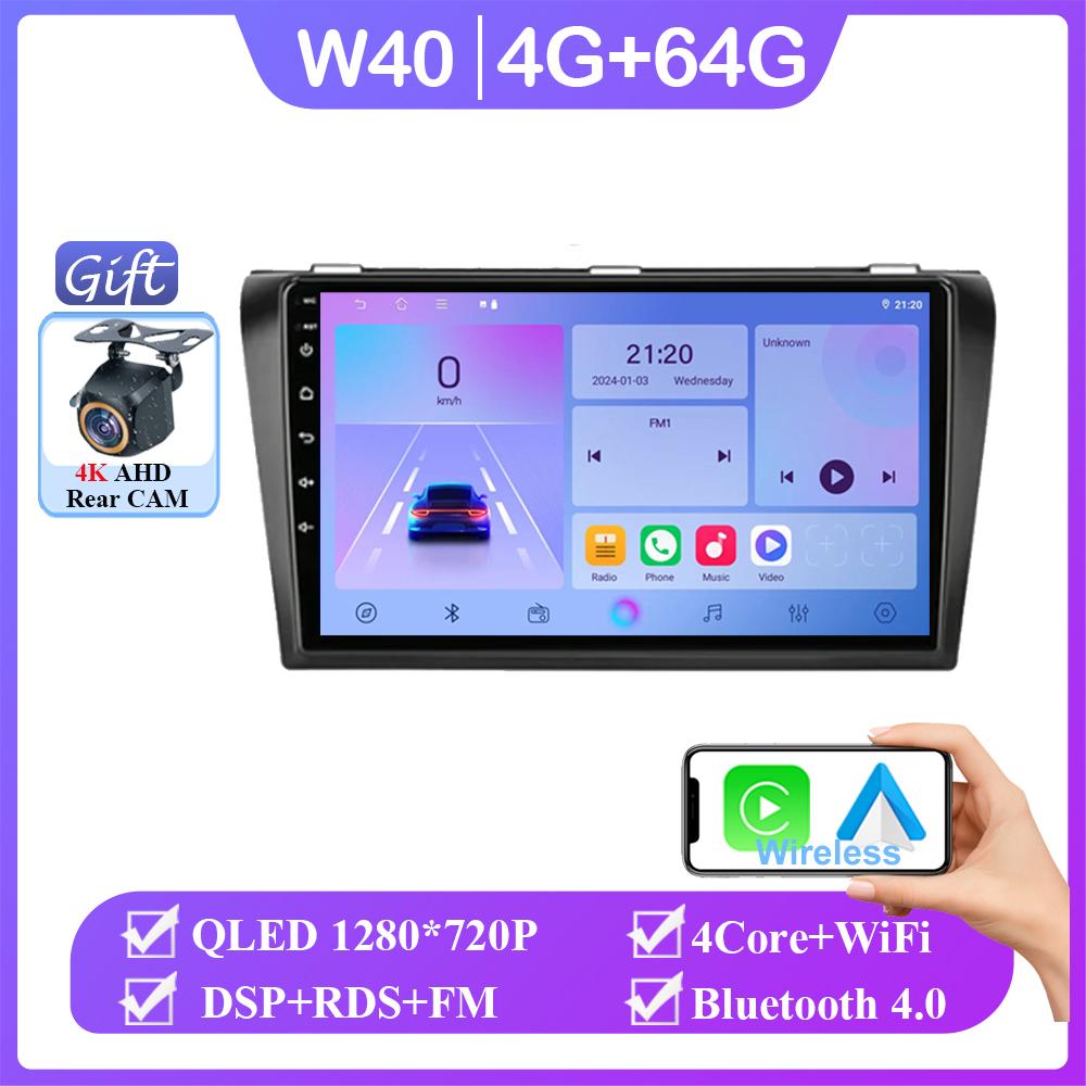 Android 14 For Mazda 3 I For Mazda3 BK 2003 - 2009 Auto Radio Stereo Head Unit Multimedia Video Player Navigation No 2din DVD