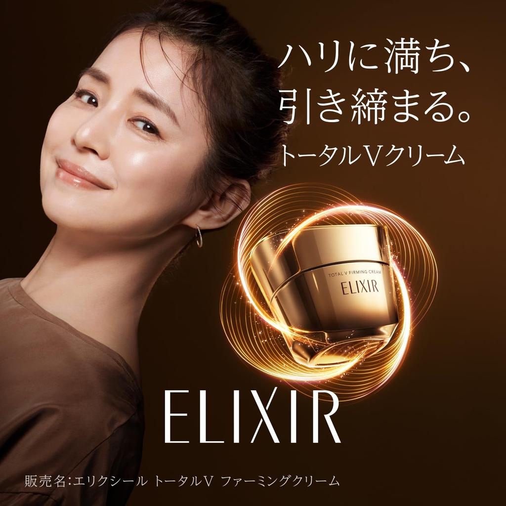 Elixir Cream Total V Firming Cream Mini Size Increased Size Set V Cream for and Included, (50g + 10g) all-around firming, tightening, anti-aging