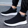 Дышащие кеды-слипоны из Fly Knit для мужчин и женщин на осень/зиму - Легкие, Большого размера, Удобная повседневная обувь для ходьбы