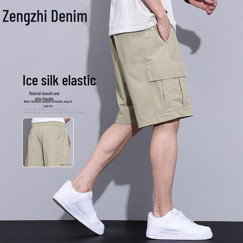 Zengzhi Men's Ice Silk Stretch Straight-Leg Casual Shorts