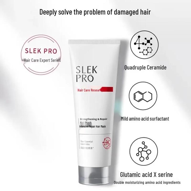 Маска для волос Shu Lei Strong Repair