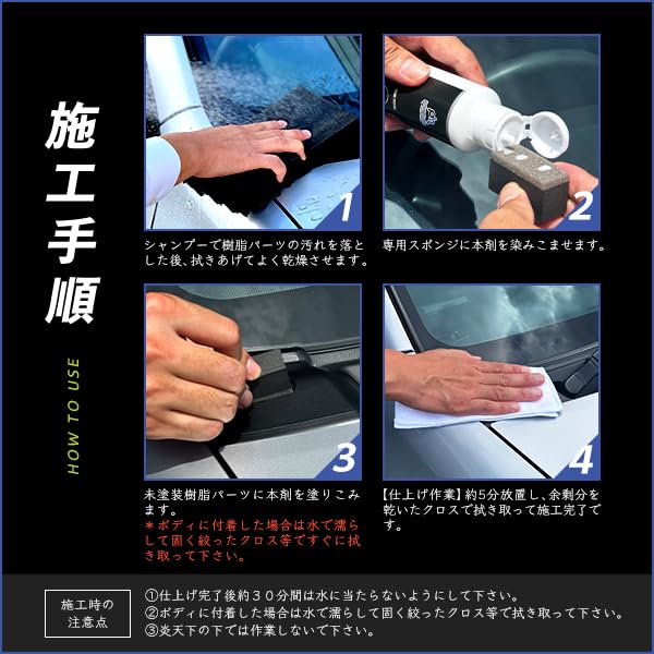 Неокрашенные смоляные детали покрытие затемняющее смоляное покрытие УФ-защита глянец отбеливание восстановление Primeholic 100мл