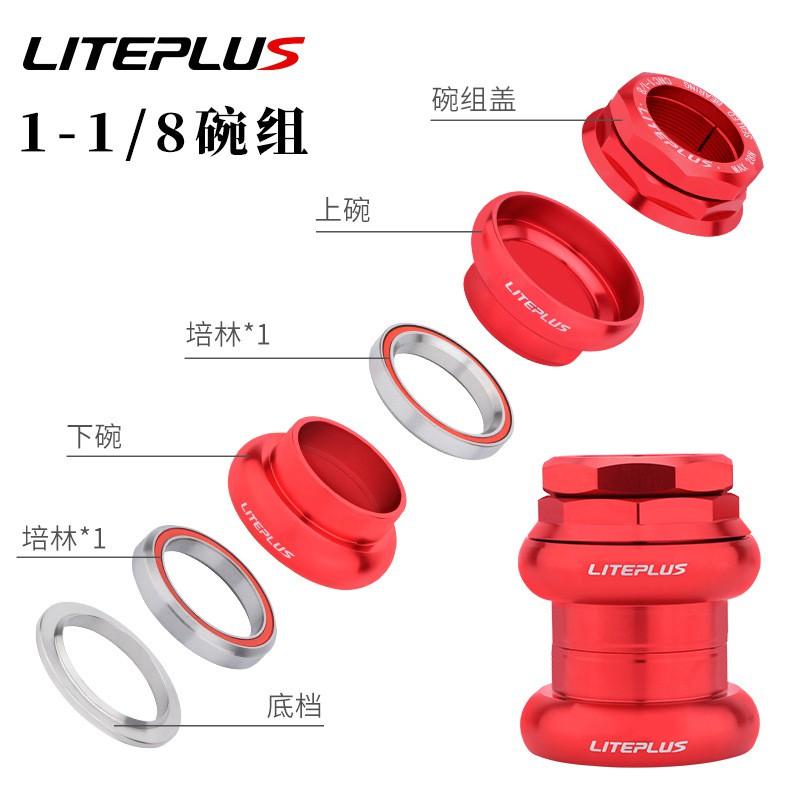 LITEPLUS Brompton Folding Bike Headset Aluminum Alloy External Bearing Stem Cap Upgrade