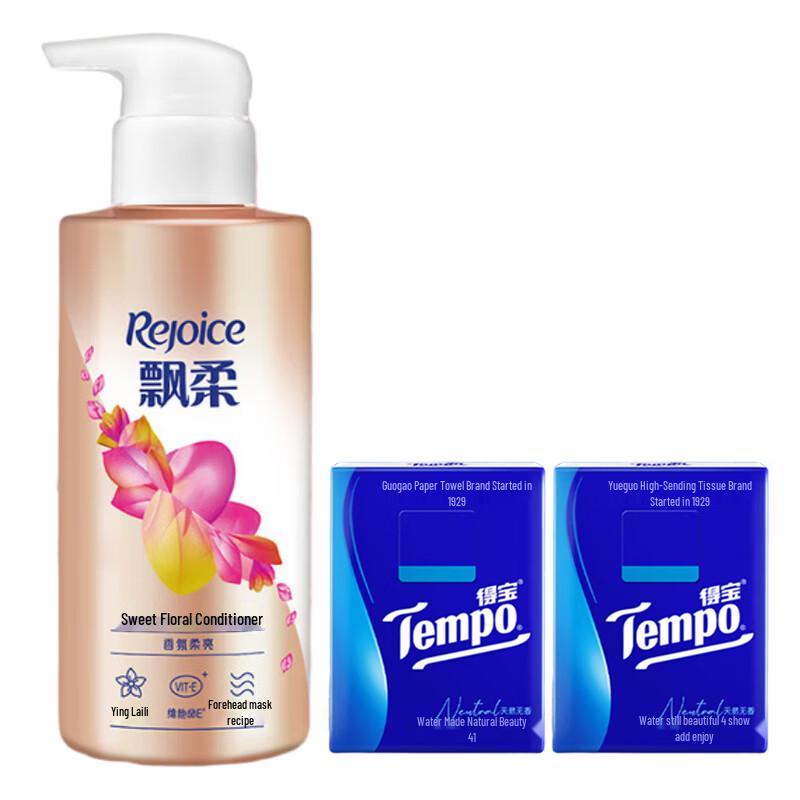 Tempo Pocket Tissues and Hair Conditioner Set