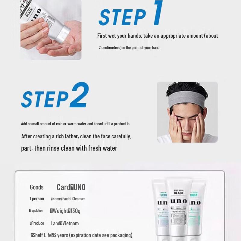 UNO Men's Scrub Face Wash (130g, 2-Pack)